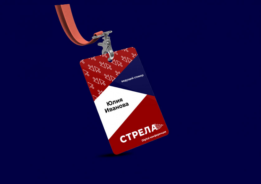 Дизайн логотипа для Digital-конференции изображение 1