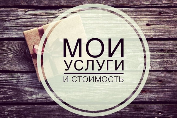 Разработка сайтов на WordPress изображение 1
