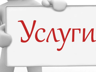 Разработка сайтов на WordPress