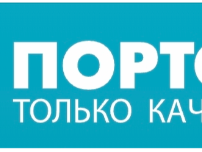 ПОРТОМЕБЕЛЬ